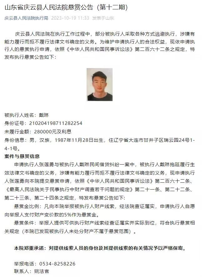 阿根廷媒体和球迷都对主帅斯卡洛尼的这一决定感到很惊讶，不过迪巴拉依然在对巴西的赛后和阿根廷全队一起庆祝了胜利。